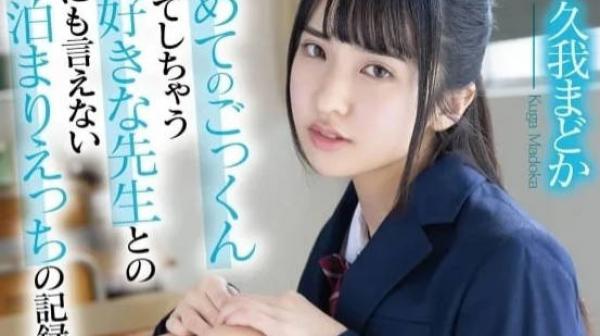 SDAB-259 第一次的吞精-久我圆